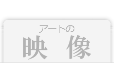 モザイクアートの制作なら モザイクアート ピモザ モザイクアートの美しさ